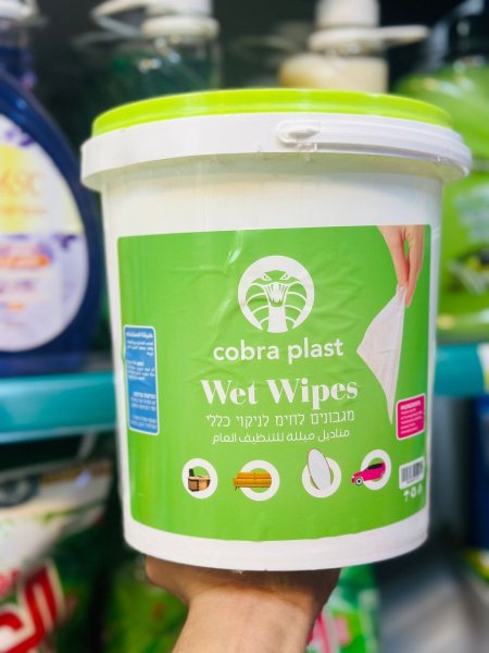 دلو محارم معطرة كوبرا